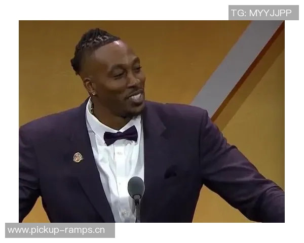 霍华德谈退役生活感悟入选名人堂后重拾对生活的热爱与美好