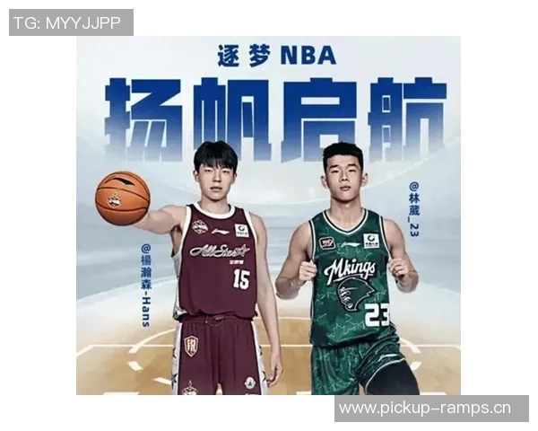 林葳上半场表现平平仅得2分但3次助攻展现传球潜力引人关注 林葳上半场表现平平仅得2分但3次助攻展现传球潜力引人关注