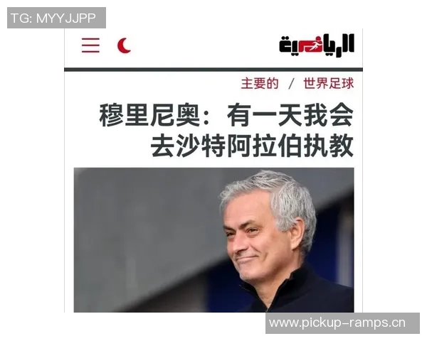 姆希塔良揭露与穆里尼奥矛盾内幕互喷言辞激烈引发关注 姆希塔良揭露与穆里尼奥矛盾内幕互喷言辞激烈引发关注