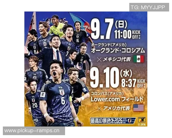 日本对阵巴拉圭首发阵容公布铃木彩艳堂安律领衔出战