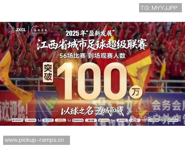 点球大战三轮决胜宜春总比分五比二淘汰抚州晋级赣超决赛对阵赣州