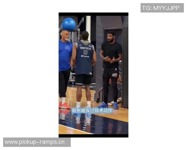 基德盛赞欧文领导力与布威指导能力堪称典范 基德盛赞欧文领导力与布威指导能力堪称典范