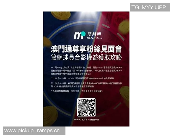 篮网球队启程前往澳门预计今晚顺利抵达进行比赛准备 篮网球队启程前往澳门预计今晚顺利抵达进行比赛准备