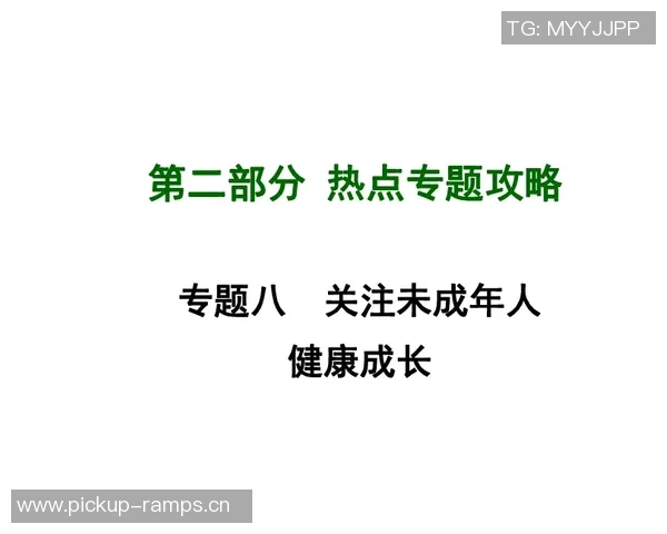 愿做海绵的阿门追求领导力的学习与成长之路