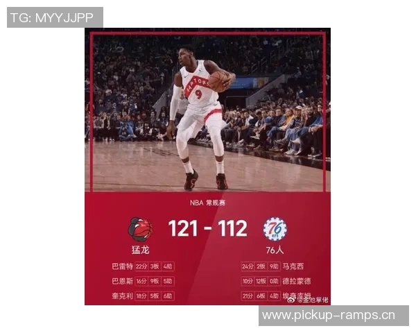 热火对决猛龙希罗缺阵五场场均23分5板表现引关注